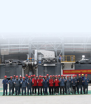 背靠鴻程，技術(shù)和服務團隊強大