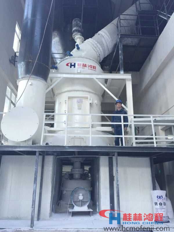 云南某鈦業(yè)HC1700磨粉機 云南某鈦業(yè)HC1700磨粉機