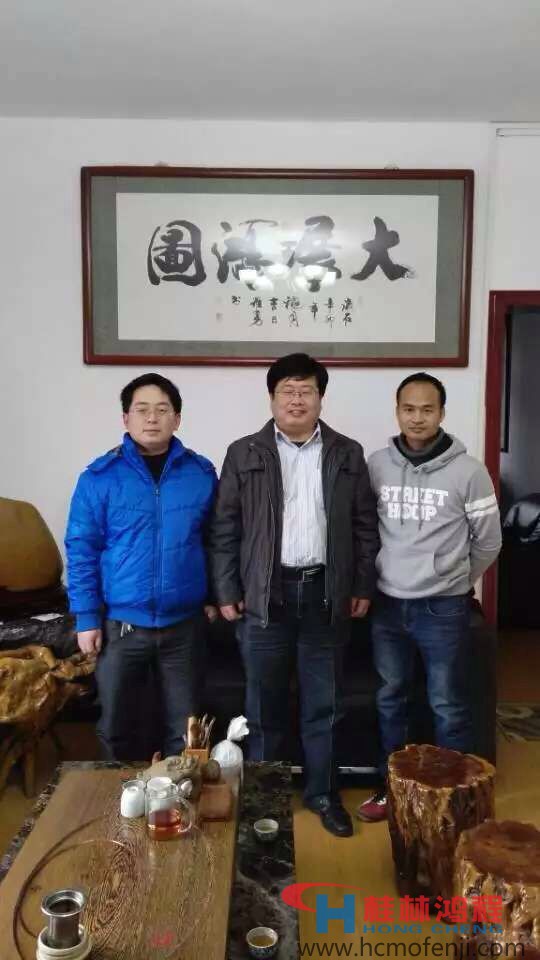 中國粉體技術(shù)網(wǎng) 桂林鴻程 電商人員 中國粉體技術(shù)網(wǎng) 桂林鴻程 電商人員