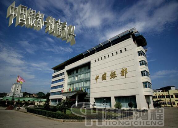 1479431849190932.jpg 銀都-湖南永興.jpg