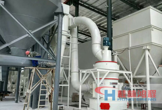 桂林鴻程打造優(yōu)質(zhì)石灰石磨粉機(jī)解決方案！