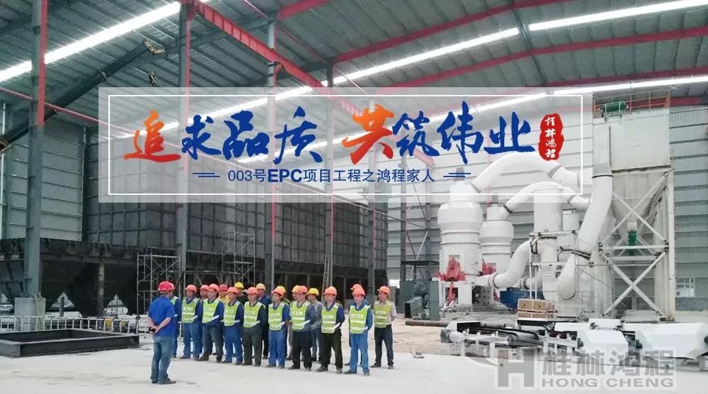 桂林鴻程人造崗石設(shè)備 HLMX1700超細(xì)立磨人造崗石磨粉機(jī)生產(chǎn)線 桂林鴻程人造崗石設(shè)備 HLMX1700超細(xì)立磨人造崗石磨粉機(jī)生產(chǎn)線