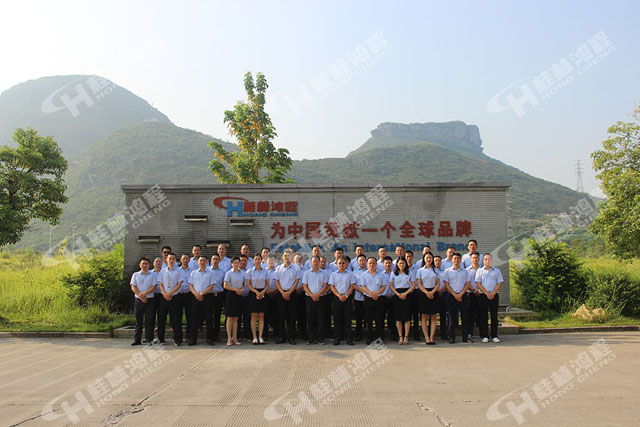 祝賀桂林鴻程2018年中磨粉機銷售總結(jié)會圓滿成功！