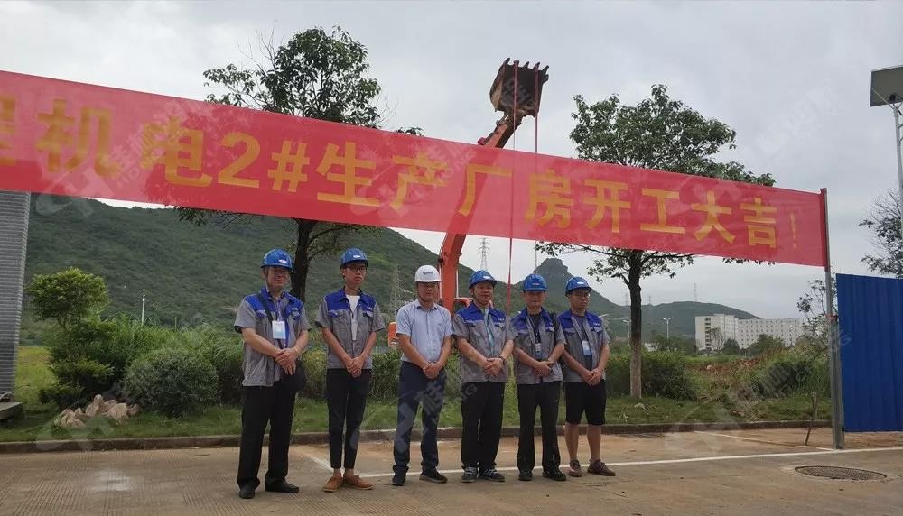 桂林鴻程機(jī)電設(shè)備有限公司廠區(qū)2#生產(chǎn)廠房開(kāi)工大吉！