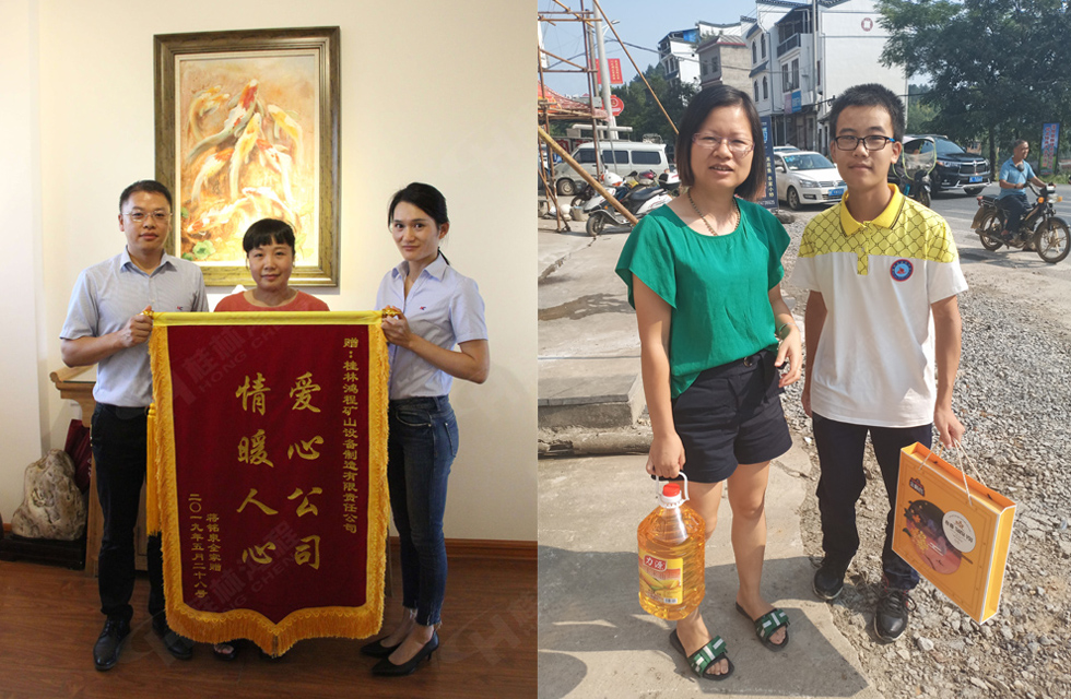 桂林鴻程傳承美德，傳遞善舉，情暖人間！