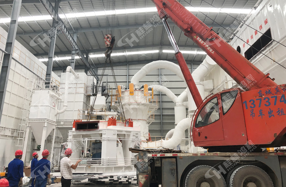 直擊桂林鴻程超細(xì)立磨安裝現(xiàn)場(chǎng)！