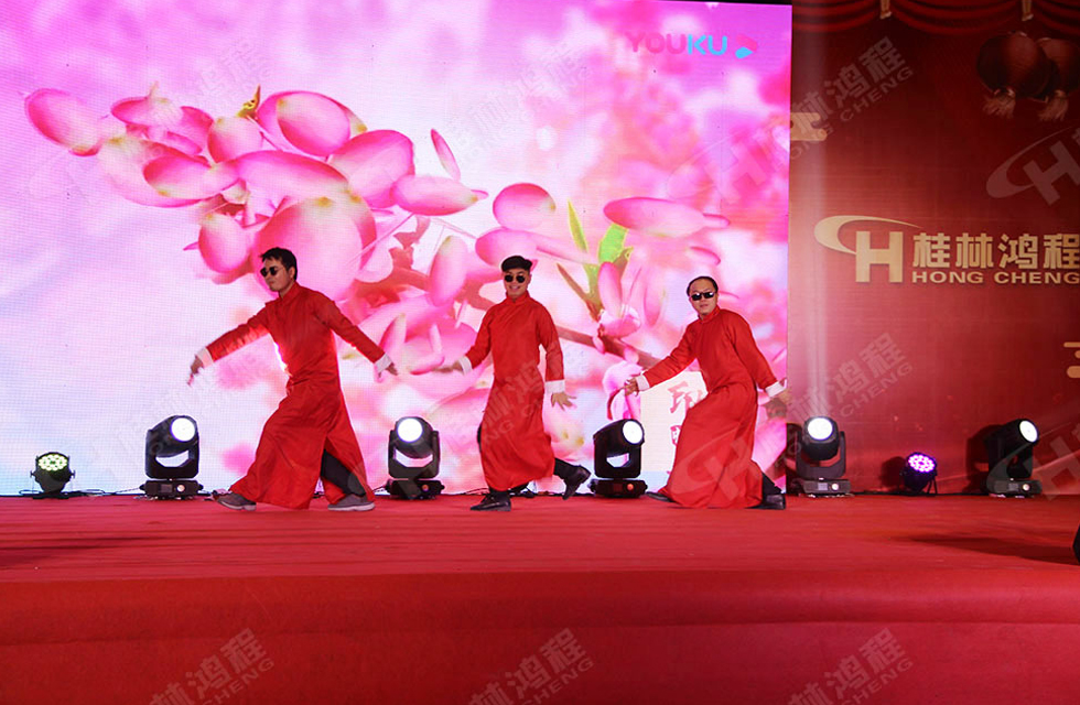 熱烈祝賀桂林鴻程2020年新年年會圓滿成功！