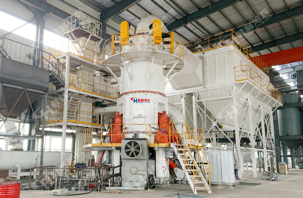 喜報(bào)：桂林鴻程多臺超細(xì)立磨順利投產(chǎn)！