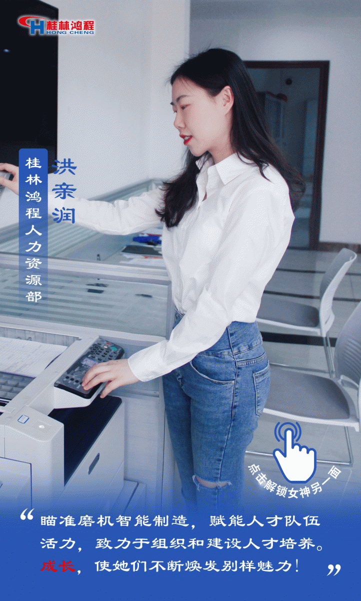 【3.8女神節(jié)】她們脫下工裝，驚艷了時光……