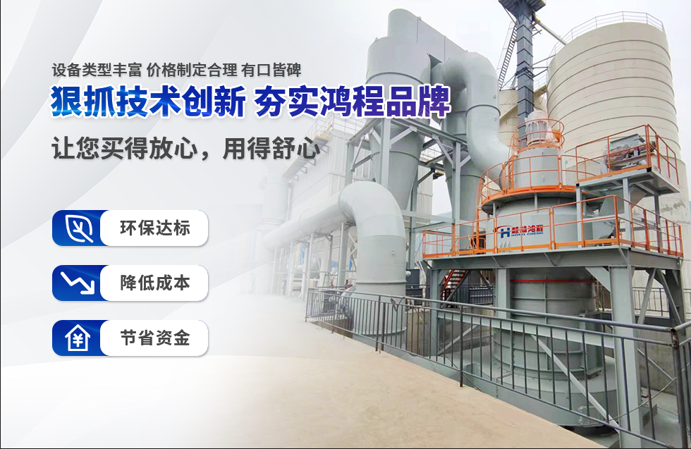 實力彰顯！全市工業(yè)振興大會召開，桂林鴻程斬獲多項榮譽