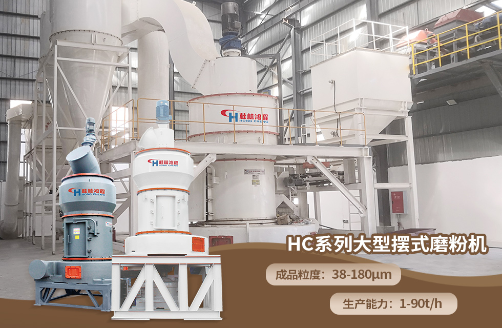 榮譽(yù)之約，同創(chuàng)未來(lái)！桂林鴻程應(yīng)邀出席廣西重大工程項(xiàng)目與機(jī)械行業(yè)企業(yè)供需對(duì)接會(huì)